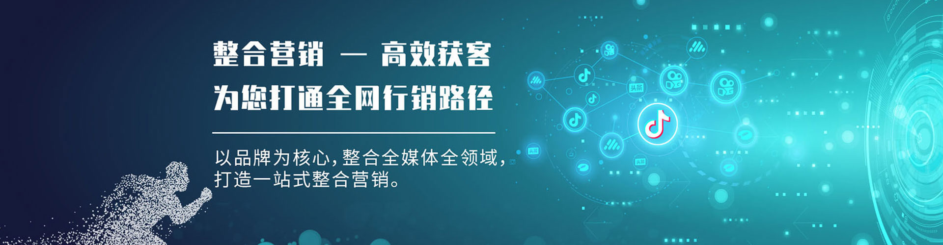 天台微博信息流